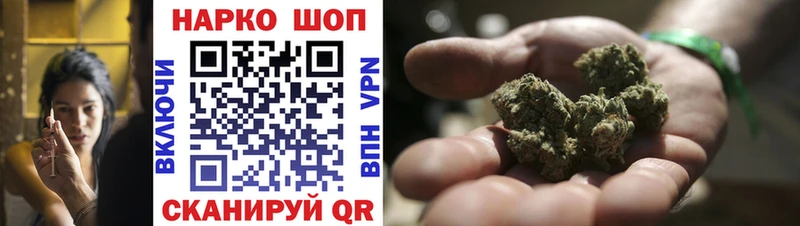 Виды наркоты Андреаполь ГАШ  КОКАИН  АМФЕТАМИН  Codein  Alpha-PVP  Мефедрон 
