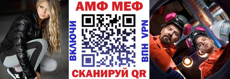 Амфетамин 98%  Андреаполь 