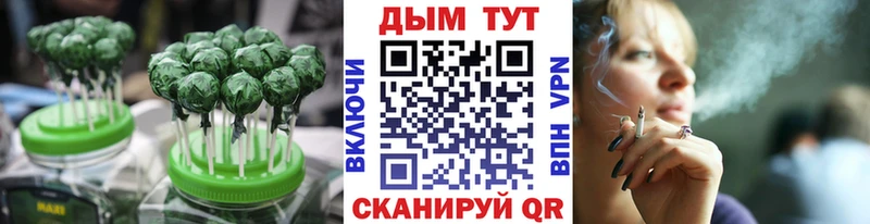 Cannafood конопля  гидра рабочий сайт  Андреаполь 