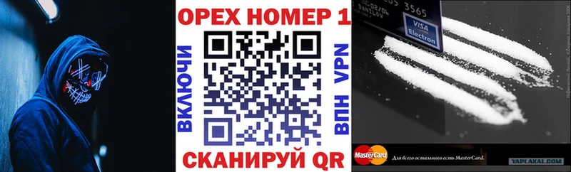 КОКАИН FishScale  MEGA ссылка  Андреаполь 