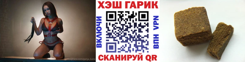 маркетплейс телеграм  где купить наркоту  Андреаполь  Гашиш VHQ  МЕГА ССЫЛКА 
