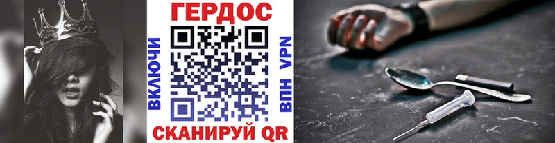 ГЕРОИН гречка  где купить наркотик  Андреаполь 