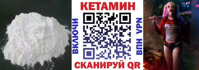 хочу наркоту Андреаполь КЕТАМИН ketamine