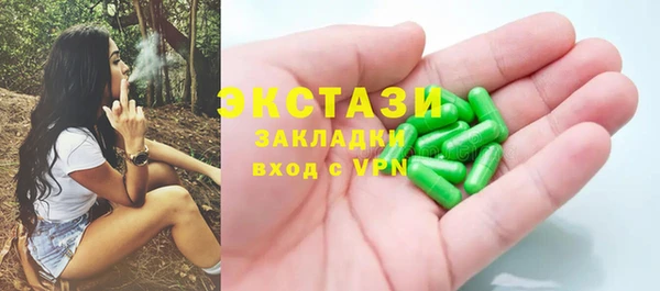 прущие грибы Алексин