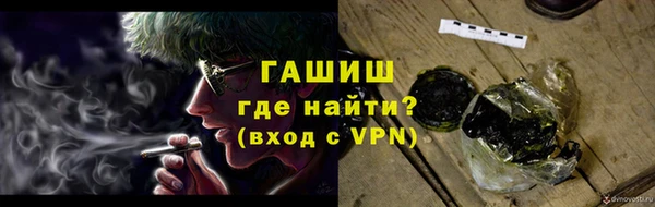 синтетический гашиш Алексеевка