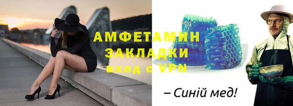 синтетический гашиш Алексеевка