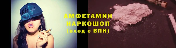 прущие грибы Алексин