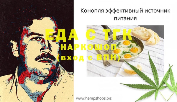 прущие грибы Алексин