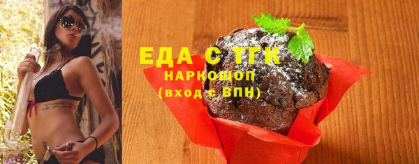 синтетический гашиш Алексеевка