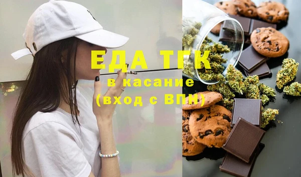синтетический гашиш Алексеевка