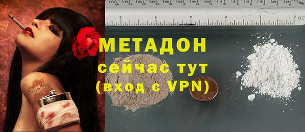 синтетический гашиш Алексеевка