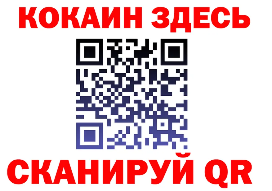 АМФ 98% зеркало это мега Андреаполь