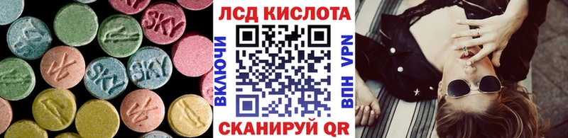 ЛСД экстази кислота  наркотики  Андреаполь 