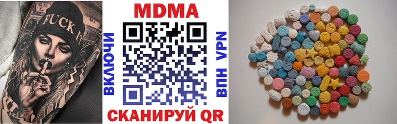 MEGA ССЫЛКА  Андреаполь  MDMA молли 