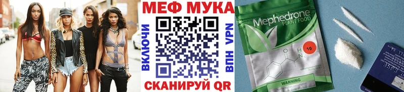Мефедрон мяу мяу  Андреаполь 