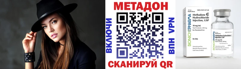 Метадон кристалл  ссылка на мегу рабочий сайт  Андреаполь 