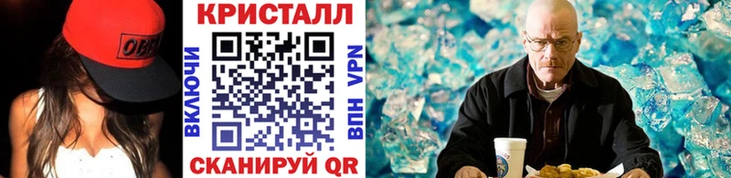 Метамфетамин пудра Андреаполь