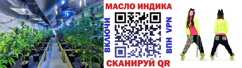 Дистиллят ТГК THC oil  Андреаполь 